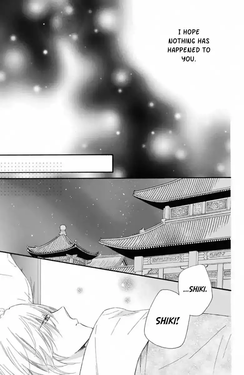 Mikado no Shihou Chapter 20 31